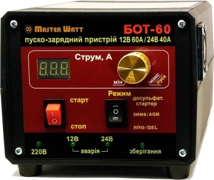 Master Watt БОТ-60 Интеллектуальне пуско-Зарядное устройство 12-24В 60/40А (Мастер Ватт) описание, отзывы, характеристики