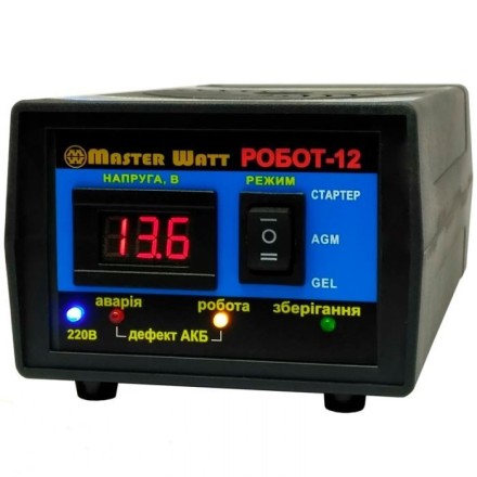 Master Watt РОБОТ-12 Роботизированное Зарядное устройство 12В 12,5А (Мастер Ватт) описание, отзывы, характеристики