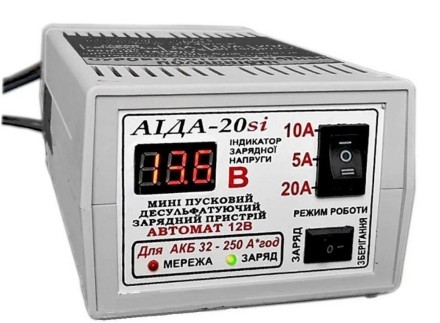 АИДА-20sі с эффектом десульфатации  описание, отзывы, характеристики