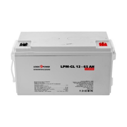 LogicPower LPM-GL12V 65AH (LPM-GL 12 V 65 AH) 12V 65Ah, 12В 65Ач АКБ