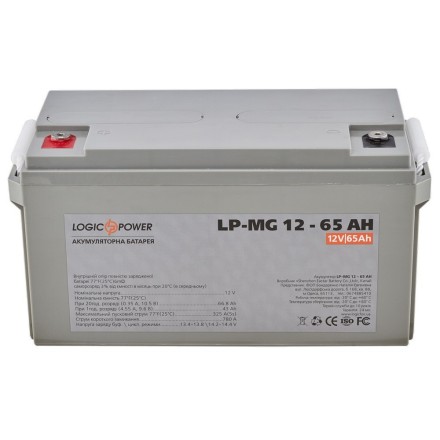 LogicPower LP MG 12-65AH (LP MG12- 65 AH) 12V 65Ah, 12В 65Ач АКБ