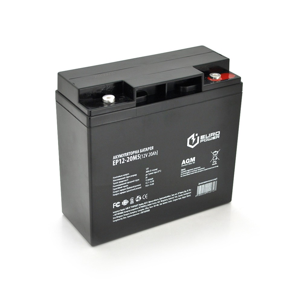 Аккумулятор 20 ампер час. AGM напряжение емкость. Battery must be recycled nonspillable 6-WD-5.