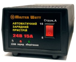 Master Watt 24В 15А Автоматичний зарядний пристрій (Майстер Ватт)