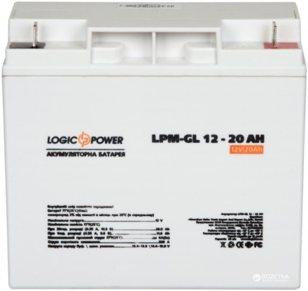 LogicPower LPM-GL 12-20AH (LPM-GL12-20 AH) 12V 20Ah, 12В 20Ач АКБ