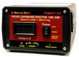 Master Watt РОБОТ-30 Роботизований пуско-зарядний пристрій 12-24В 30/20А (Майстер Ватт)