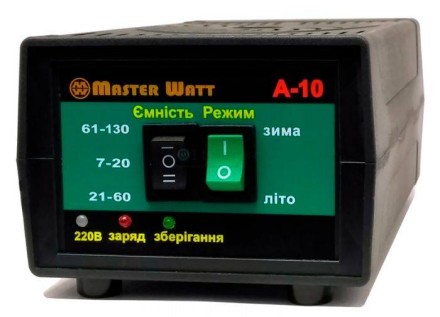 10А 12В  А-10 Master Watt (Мастер Ватт) автоматическое зарядное устройство 
