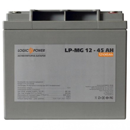 LogicPower LP-MG 12 - 45 AH AGM (LP-MG12-45 AH) 12V 45Ah, 12В 45Ач АКБ