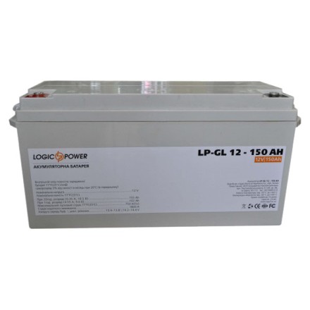 LogicPower LP-GL 12-150AH (LP-GL12-150 AH) 12V 150Ah, 12В 150Ач АКБ