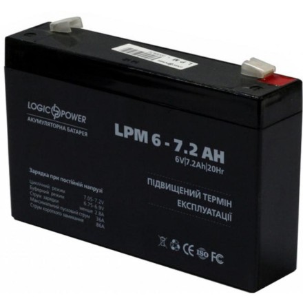LogicPower LPM 6-7.2 AH (LPM6-7.2 AH) 6V7.2Ah, 6В 7.2Ач АКБ
