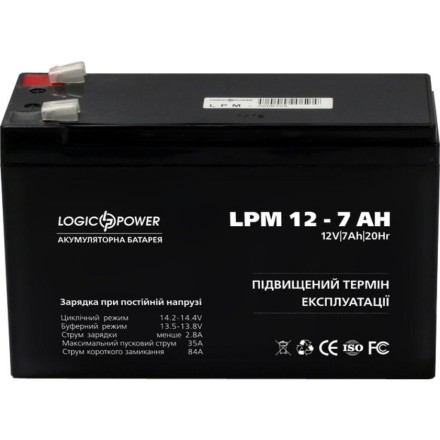 LogicPower LPM 12V 7Ah (LPM 12V 7 Ah)  12V 7Ah, 12В 7Ач АКБ