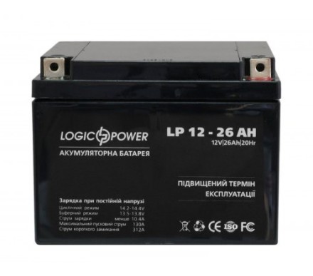 12V 26Ah, 12V26Ah LogicPower LPM 12-26 ah описание, отзывы, характеристики