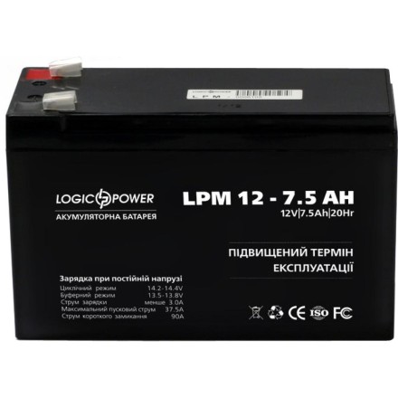 LogicPower LPM 12V 7.5Ah (LPM 12V 7.5 Ah) 12V7.5Ah, 12В 7.5Ач АКБ