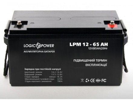 12V 65Ah, 12V65Ah LogicPower 12-65 ah Гелевый описание, отзывы, характеристики