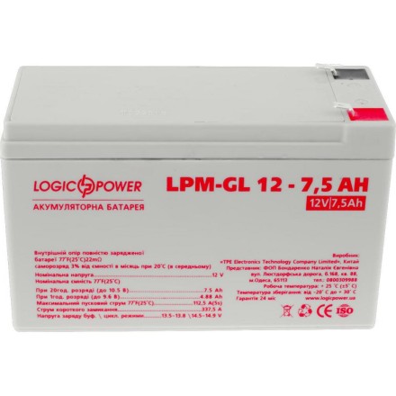 LogicPower LPM-GL7,5AH (LPM-GL7,5 AH) 12V7.5Ah, 12В 7.5Ач АКБ опис, відгуки, характеристики
